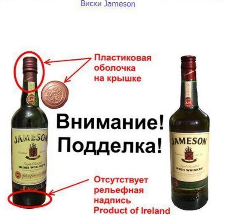 kak-otlichitj-nastoyawiy-viski-ot-poddelki1