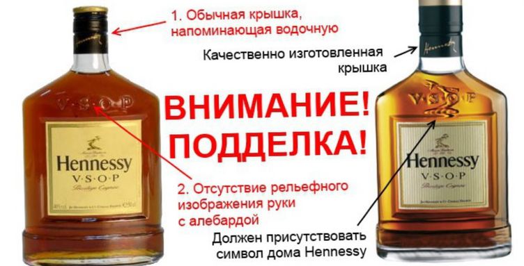 kak-otlichitj-nastoyawiy-viski-ot-poddelki2