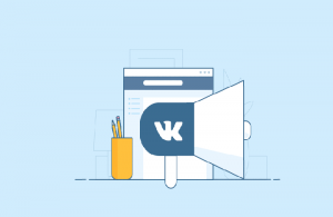 В чем преимущества накрутки ВКонтакте