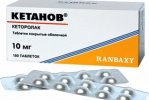 Как снять боль после удаления зуба?